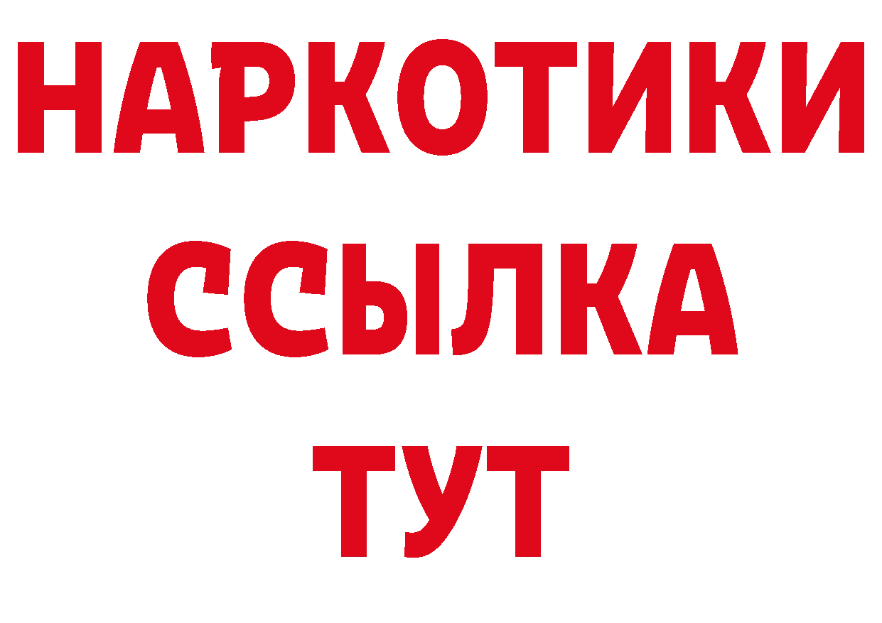 Где можно купить наркотики? нарко площадка клад Отрадная